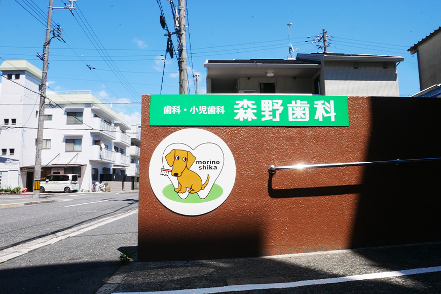 アクセス