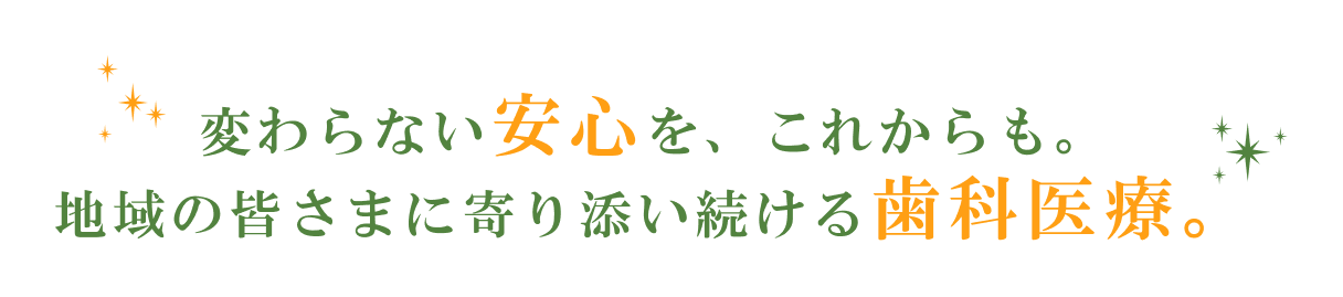 メインビジュアル