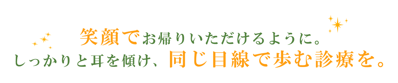 メインビジュアル